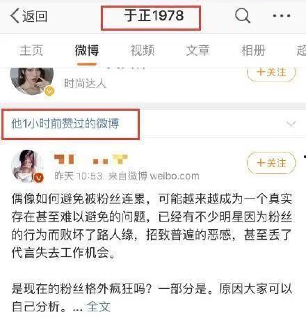 娱乐吃瓜酱账号如何做